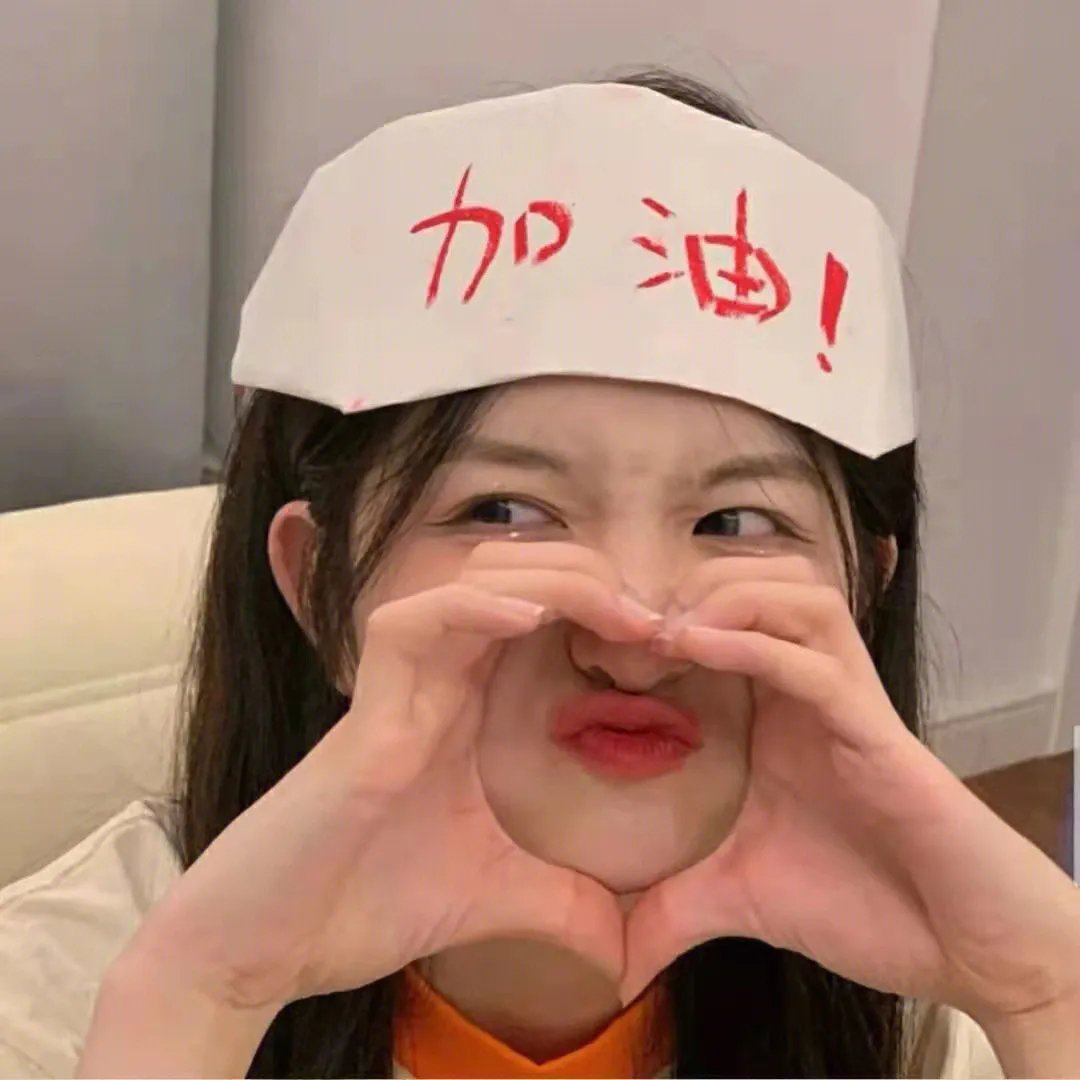 夏日情人